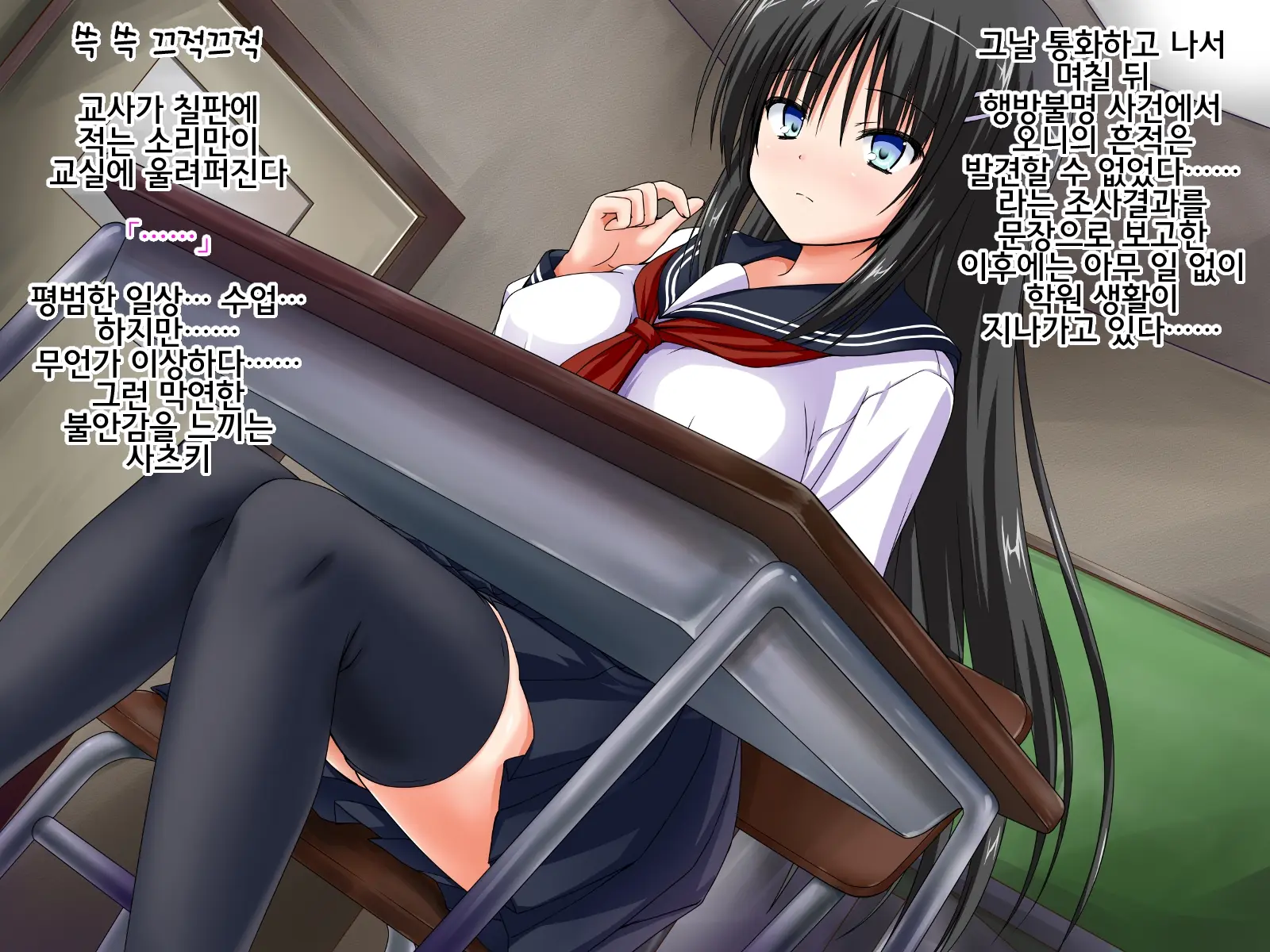 Onibarai No Shoujo "Satsuki" ～Shoujo No Shikyuu Wa Ma Wo Haramu～ Ishukan Haramase Mesu Dorei